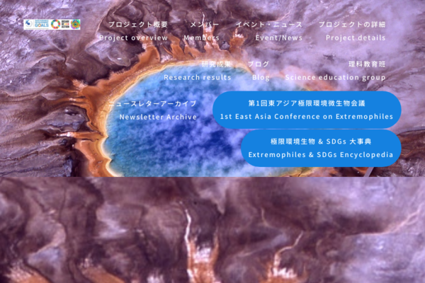 プロジェクト概要│toyoBRRP